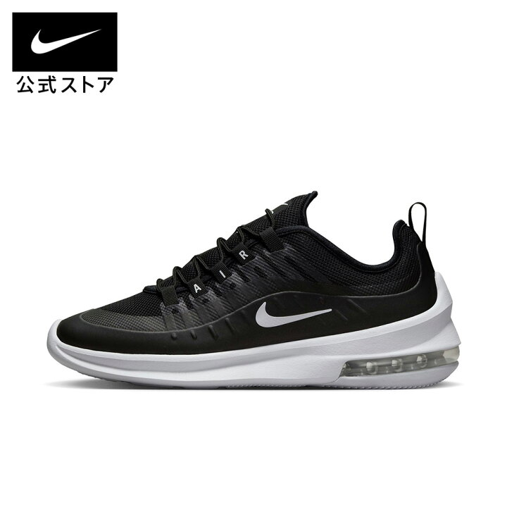 楽天市場】ナイキ エアマックス アクシス メンズ シューズ NIKE 