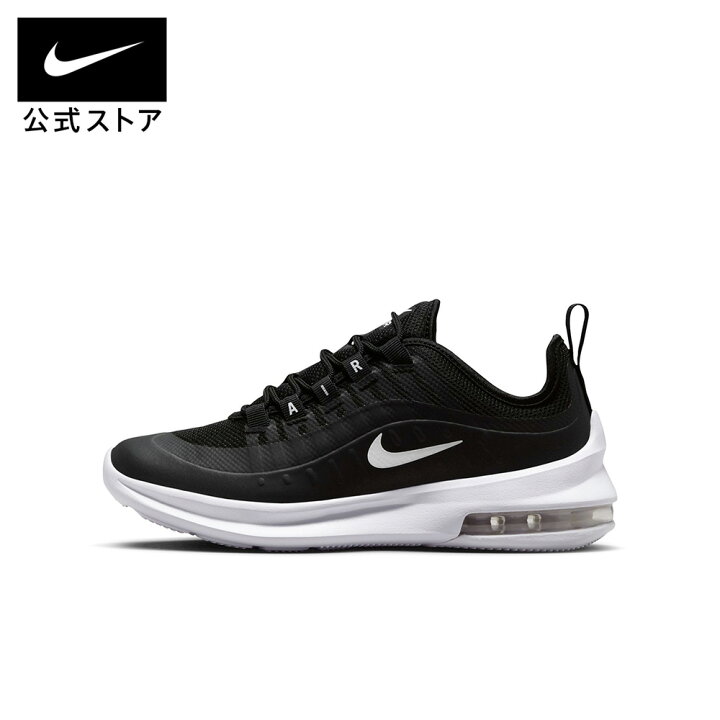 楽天市場】ナイキ エア マックス アクシス ジュニアシューズ NIKE 