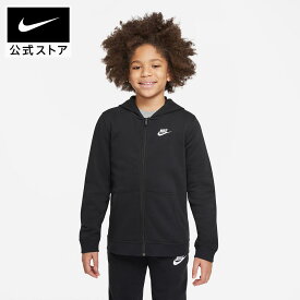 【20%OFFクーポン対象 2.10 20:00〜2.18 23:59】ナイキウェア クラブ ジュニア フルジップ パーカー スウェット NIKE ウェア トップス キッズ 子供服 bv3699-010 トレーナー 部活 通学 黒 白 男の子 女の子