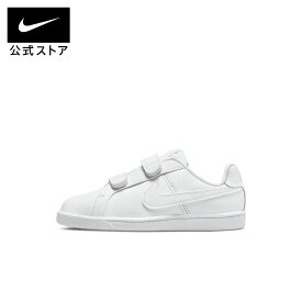 ナイキ コート ロイヤル リトルキッズシューズ NIKE シューズ キッズ スニーカー ジュニア 通学 靴 男の子 女の子 マジックテープ レザー 白 ホワイト 16.5cm-22cm 833536-102 ライフスタイルシューズ