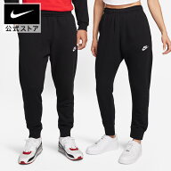 ナイキウェア クラブ フリース メンズジョガー スウェット NIKE ボトムス パンツ ズボン ライフスタイル …