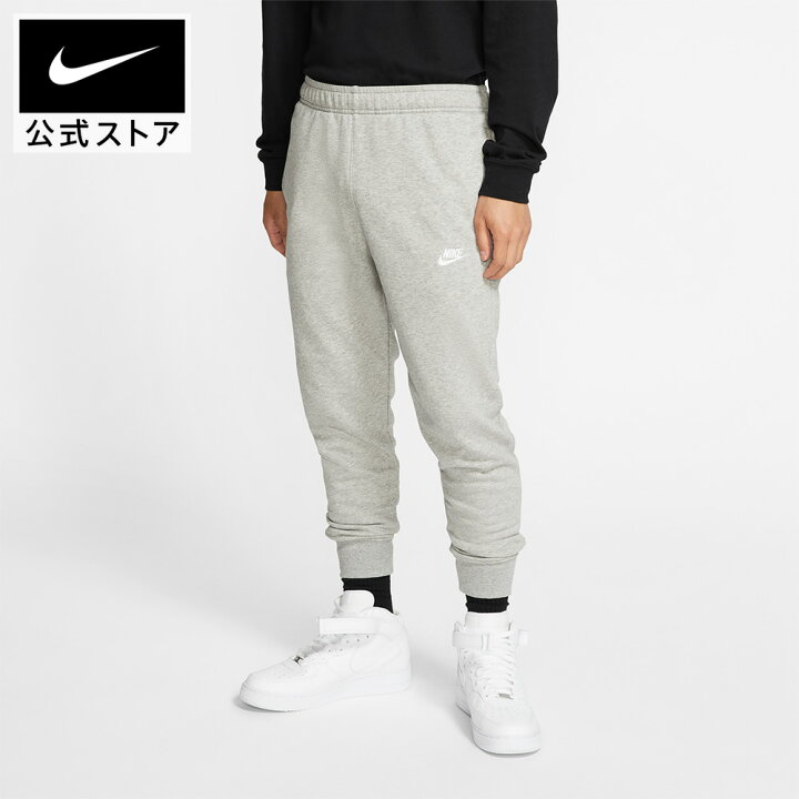 メンズパンツ Nike sportswear ナイキ スウェットパンツ グレー ナイキ NIKE メンズ スウェットロングパンツ ナイキ クラブ FT ジョガー FN3802063 ダークグレーヘザー ライトスモークグレー - ファッション通販 MAGASEEK