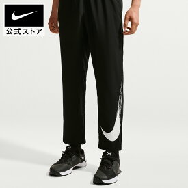 【期間限定価格+2BUY10%OFFクーポン対象 9.6 0:00〜9.8 23:59】ナイキ DF フォーム ALT パンツ GFX NIKE メンズ ボトムス ロングパンツ 長ズボン フィットネス ジム ヨガ 速乾 ウーブン素材 黒 ブラック S-3XL HO25 ランニング 屋内 トレーニング