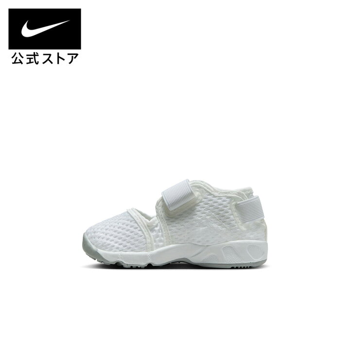 楽天市場】【クリアランス価格】ナイキ リフト ベビー シューズ NIKE 