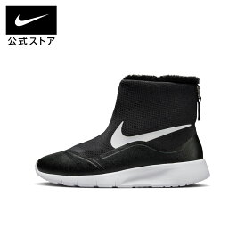 ナイキ タンジュン HIGH ジュニア シューズnike キッズ ブーツ あったか 黒 靴 922869-005 男の子 女の子 【Black_c】
