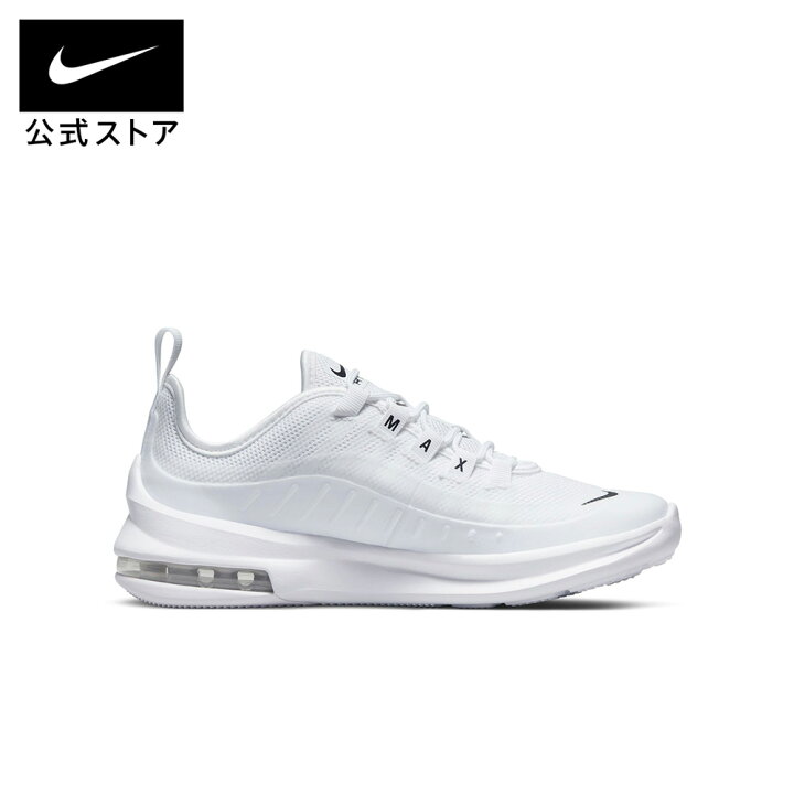 楽天市場】ナイキ エア マックス アクシス ジュニアシューズ NIKE 