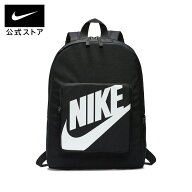 ナイキ クラシック バックパック NIKE バッグ リュック キッズ ジュニア 子供 学生 旅行カバン 修学旅行…