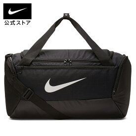 【50%OFF 6.4 20:00〜6.11 1:59】ナイキ ブラジリア トレーニングダッフルバッグ (S) NIKE ジム トレーニング バッグ ユニセックス アクセサリー sportsac ba5957-010 黒 シンプル 部活 短期 旅行 日帰り SU23