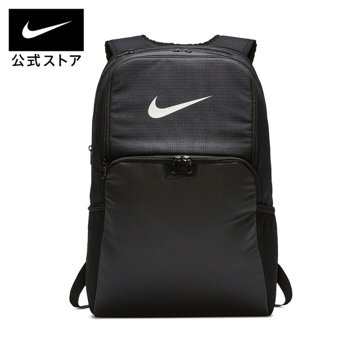 楽天市場】【40%OFFクーポン対象 6.20 20:00〜6.26 1:59】ナイキ 