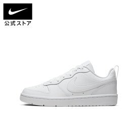 ナイキ コート ボロー LOW 2 ジュニアシューズ NIKE キッズ スニーカー 子供 靴 シューズ ライフスタイル 通学 男の子 女の子 親子コーデ レザー 白 ホワイト 22.5cm-25cm bq5448-100