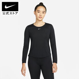 ナイキ Dri-FIT ワン ウィメンズ スタンダード フィット トップ NIKE レディース トップス 長袖 Dri-Fit 運動 スポーツ ジム トレーニング ワークアウト 通気性 快適 黒 ブラック XS-XL