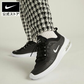 【30%OFFクーポン対象 1.9 20:00〜1.16 1:59】ナイキ エアマックス アクシス ウィメンズ シューズ NIKE シューズ ライフスタイル Sportswear スニーカー エアマックス レディース コーデ 黒 靴 aa2168-002 親子コーデ 通勤