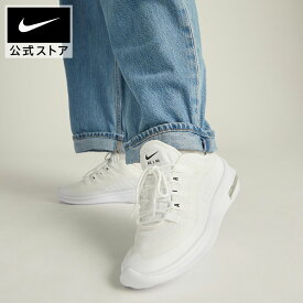 【30%OFFクーポン対象 1.17 0:00〜1.19 12:59】ナイキ エアマックス アクシス ウィメンズ シューズ NIKE レディース エアマックス AirMax スニーカー シューズ 靴 ライフスタイル 90年代 メッシュ素材 白 親子コーデ 着脱しやすい 22cm-29cm
