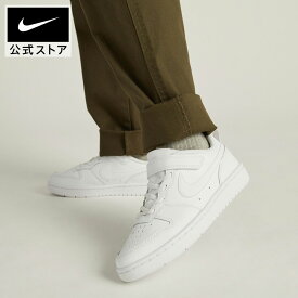 【1000円OFFクーポン対象 3.6 12:00〜3.8 23:59】ナイキ コート ボロー LOW 2 シューズ NIKE シューズ スニーカー キッズ ジュニア 子供 白 靴 bq5451-100 男の子 女の子 親子コーデ