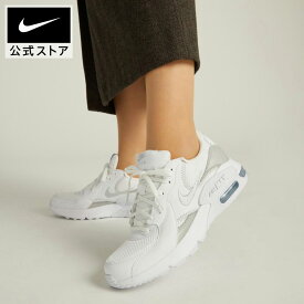 ナイキ エア マックス エクシー ウィメンズシューズ NIKE エアマックス Air Max レディース シューズ スニーカー 靴 通勤 通学 ライフスタイル メッシュ レザー 白 ホワイト 22cm-29cm cd5432-121 SU23 母の日 ライフスタイルシューズ