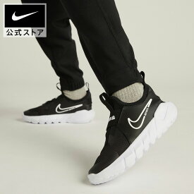 【20%OFFクーポン対象 2.10 20:00〜2.18 23:59】ナイキ フレックス ランナー 2 リトルキッズシューズ NIKE シューズ キッズ スニーカー リトルキッズ ランニング SU23 黒 靴 dj6040-002 アウトドア