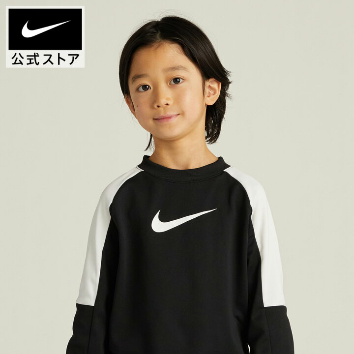 楽天市場】ナイキ YTH NSW DF トラックスーツ PK クルー NIKE キッズ 