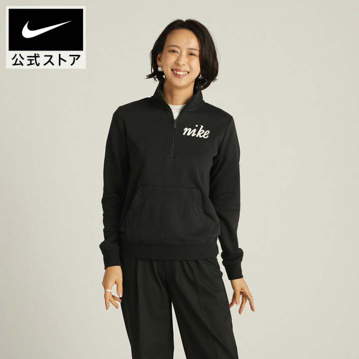 楽天市場】ナイキ ウィメンズ NSW クラブ フリース STD QZ XWAP NIKE 