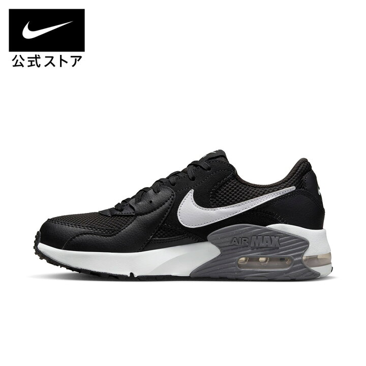楽天市場】ナイキ エア マックス エクシー ウィメンズシューズ NIKE 