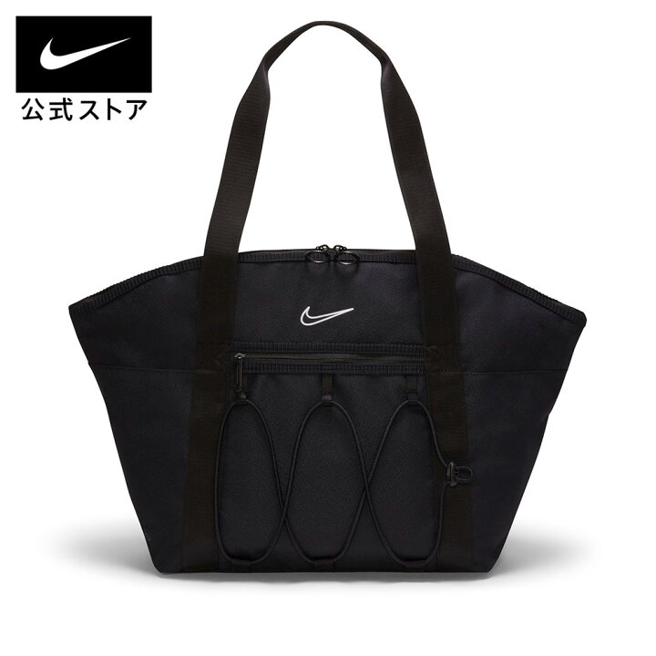 楽天市場】ナイキ ワン ウィメンズ トレーニングトートバッグ NIKE 
