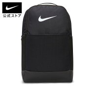 【期間限定価格】ナイキ ブラジリア 9.5バックパック (ミディアム、24L) NIKE バッグ バックパック リュ…