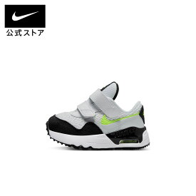 【シューズ30%オフ/2buy50%オフCPN対象 5.14 0:00〜5.16 1:59】ナイキ エア マックス SYSTM ベビーシューズ nike エアマックス シューズ スニーカー 白 靴 キッズ AIR MAX dq0286-100 ジュニア アウトドア 黒 男の子 女の子 ライフスタイルシューズ