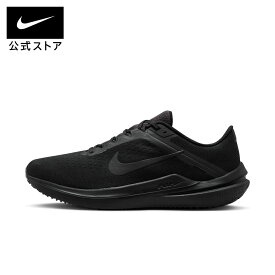 【40%OFF/2BUY10%OFFクーポン対象 6.7 12:00〜6.8 23:59】ナイキ ウィンフロー 10 メンズ ロード ランニングシューズ NIKE シューズ Mens FA23 黒 靴 dv4022-001 ジョギング 陸上 部活 通勤 ギフト ランニング 屋内 トレーニング 【Black_c】