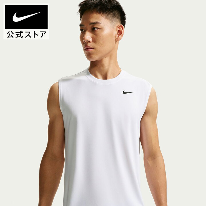 楽天市場】【クリアランス価格】ナイキ Dri-FIT レジェンド メンズ 