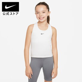【60%OFF 6.4 20:00〜6.11 1:59】ナイキ Dri-FIT スウッシュ ジュニア (ガールズ) タンクトップ スポーツブラ nike SU23 ウェア トップス キッズ fb2264-100 女の子 部活 通学 黒 白 スポーツインナー 女の子