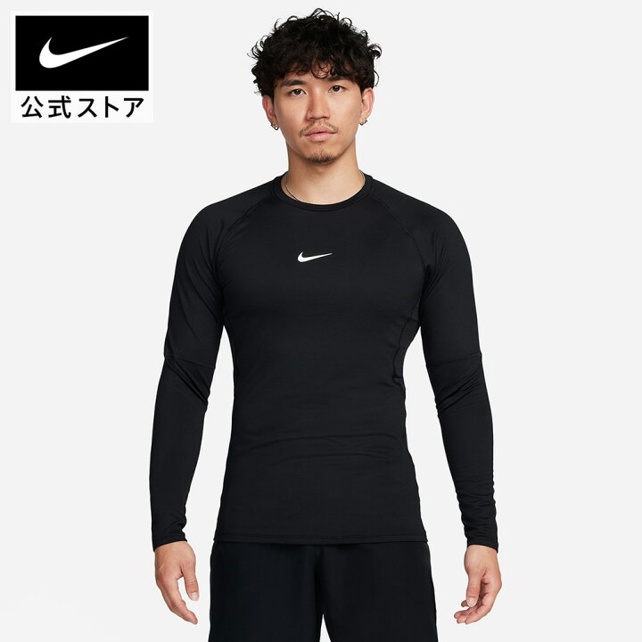 楽天市場】ナイキ プロ ウォーム メンズ ロングスリーブ トップ NIKE 