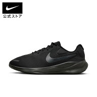 【40%OFF/2BUY10%OFFクーポン対象 6.7 12:00〜6.8 23:59】ナイキ レボリューション 7 ワイド NIKE シュー…