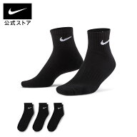 ナイキ エブリデイ クッションド トレーニング アンクル ソックス (3足) NIKE ユニセックス 男女兼用 靴…