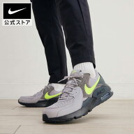 【期間限定価格 4.18 0:00〜4.20 23:59】ナイキ エア マックス エクシー NIKE メンズ 男性用 エアマック…