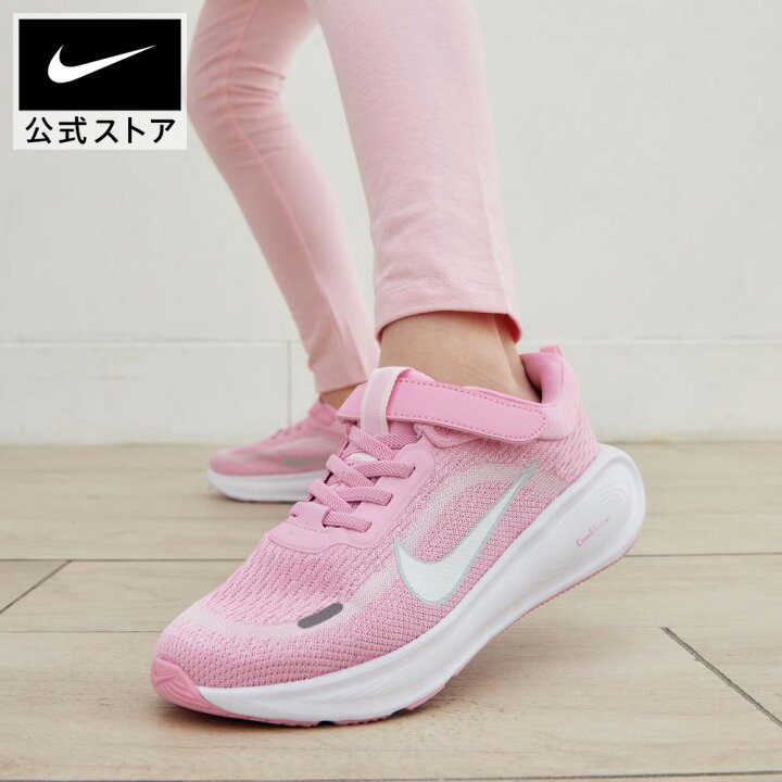 楽天市場】ナイキ ステラー ライド PSV NIKE シューズ キッズ 子供靴 
