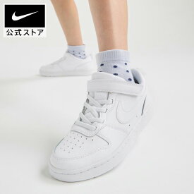 【40%OFFクーポン対象 7.4 20:00〜7.11 1:59】ナイキ コート ボロー LOW 2 シューズ NIKE シューズ スニーカー キッズ ジュニア 子供 白 靴 bq5451-100 男の子 女の子 親子コーデ ライフスタイルシューズ