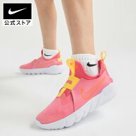 【40%OFF/10%OFFクーポン対象 6.4 20:00〜6.6 23:59】ナイキ フレックス ランナー 2 リトルキッズシュー…