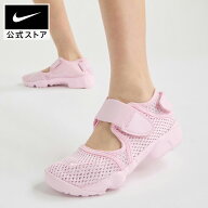 【30%OFF 7.4 20:00〜7.11 1:59】ナイキ リフト 2 GS/PS NIKE キッズ 子ども シューズ 親子コーデ 通気性…