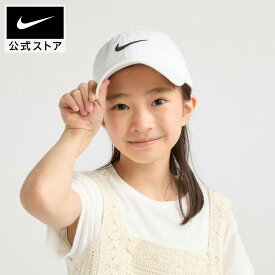 【30%OFFクーポン対象 6.12 0:00〜6.17 23:59】ナイキ YTH US CB スウッシュ FS クラブ キャップ NIKE キッズ ジュニア ユニセックス キャップ 日焼け防止 スポーツカジュアル 普段使い ホワイト ブラック パンダカラー SU26