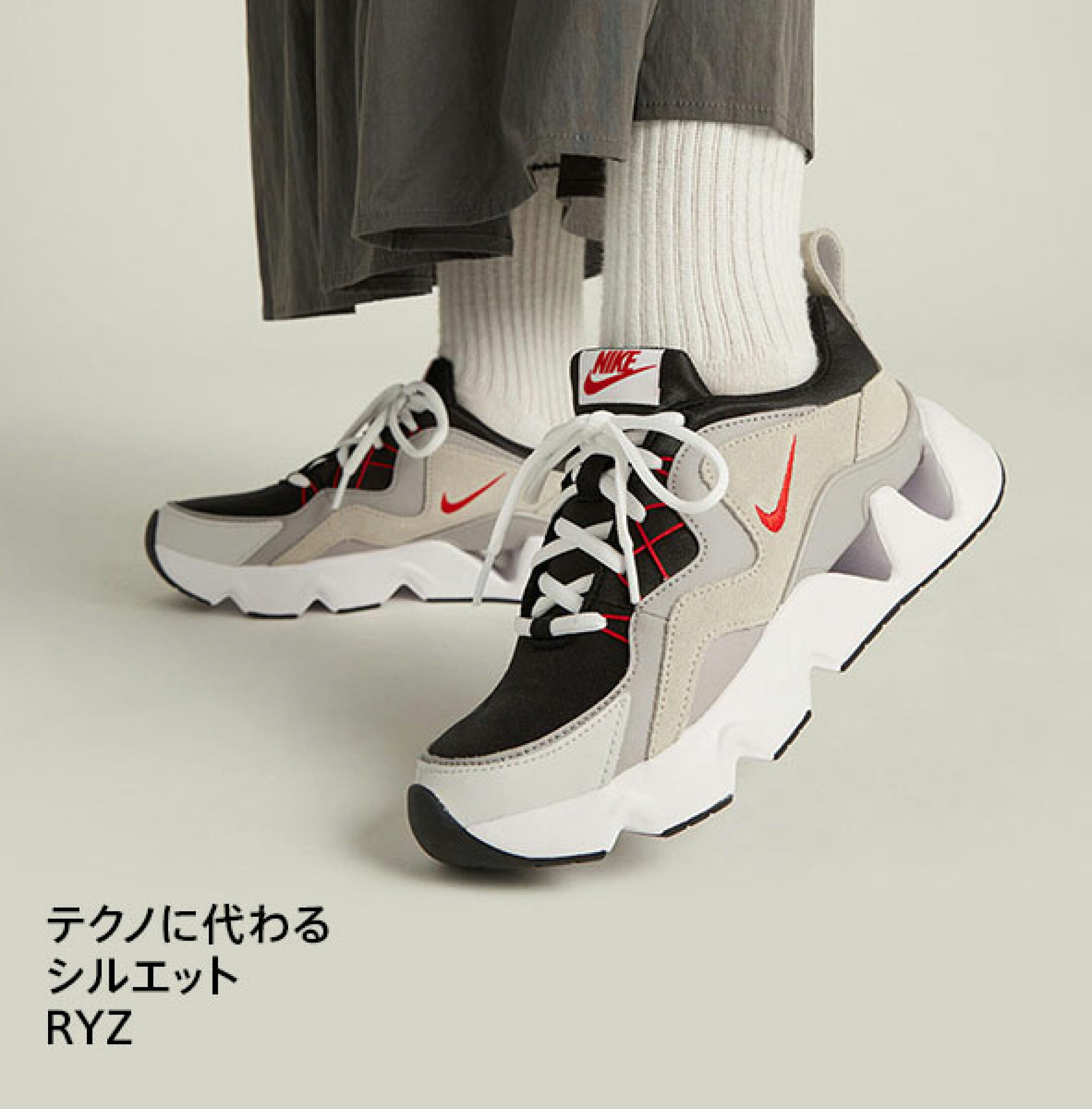 RYZ