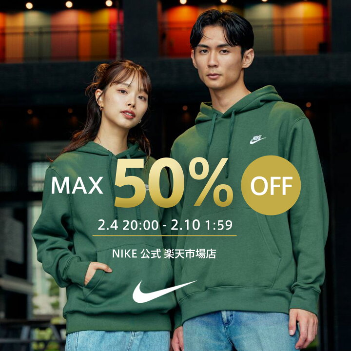 楽天市場】【2/4 20時から MAX50%OFFセール開催】ナイキ スポーツ 