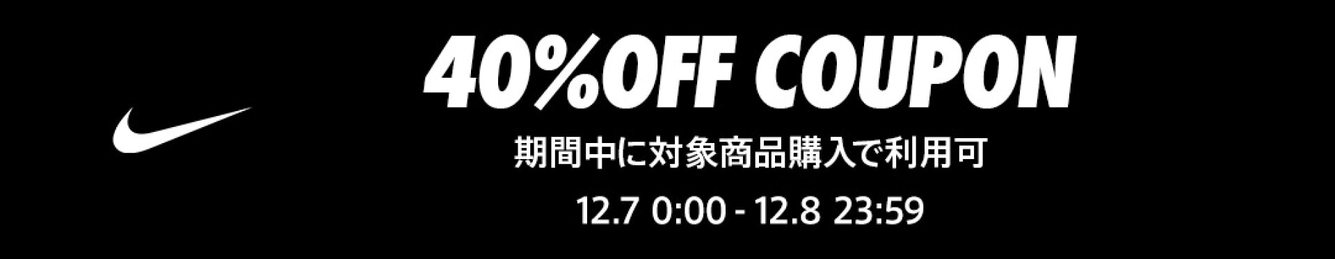 30%OFF COUPON