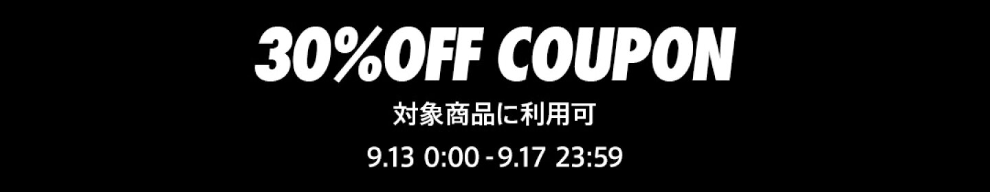 30%OFF クーポン