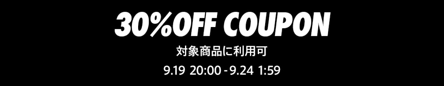 30%OFF クーポン