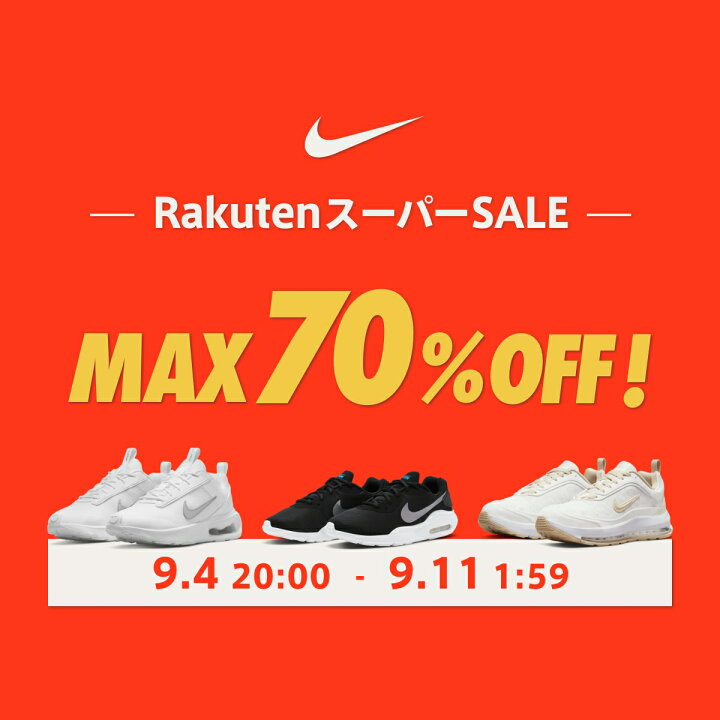 楽天市場 Offクーポン対象 9 4 00 9 11 1 59 クリアランス価格 ナイキ ジュニア ファントム Gt2 アカデミー Tf キッズ ターフ サッカーシューズsp22 Nike サッカースパイク トレーニングシューズ フットボール キッズ ローカット Nike 公式 楽天市場店 楽天市場 Offクーポン対象 9 4 00 9 11 1 59 クリアランス価格 ナイキ ジュニア ファントム Gt2 アカデミー Tf キッズ ターフ サッカーシューズsp22 Nike サッカースパイク トレーニングシューズ フットボール キッズ ローカット Nike 公式 楽天市場店