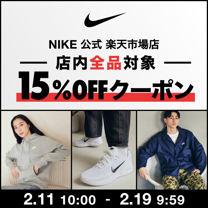 https://tshop.r10s.jp/nike-official/cabinet/event/imgrc0094853736.jpg?fitin=720%3A720