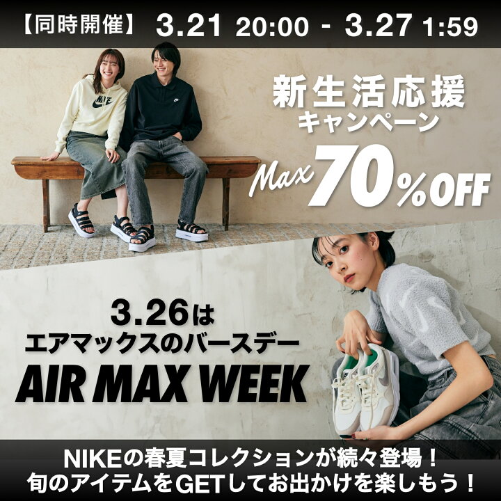 https://tshop.r10s.jp/nike-official/cabinet/event/imgrc0095282208.jpg?fitin=720%3A720