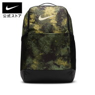 【期間限定価格 3.4 20:00〜3.11 1:59】ナイキ ブラジリア M バックパック 9.5 カモ AOP NIKE リュック …