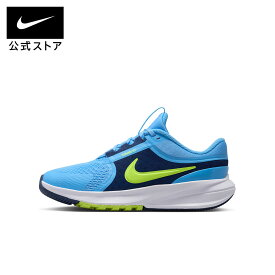 【期間限定価格 11.4 0:00〜11.11 1:59】ナイキ スター ランナー 5 GS NIKE キッズ ジュニア ユニセックス スポーツ 軽量 柔軟 クッション性 耐久性 通気性 着脱簡単 メッシュ 快適 運動 トレーニング 習い事 部活 体育 FA25