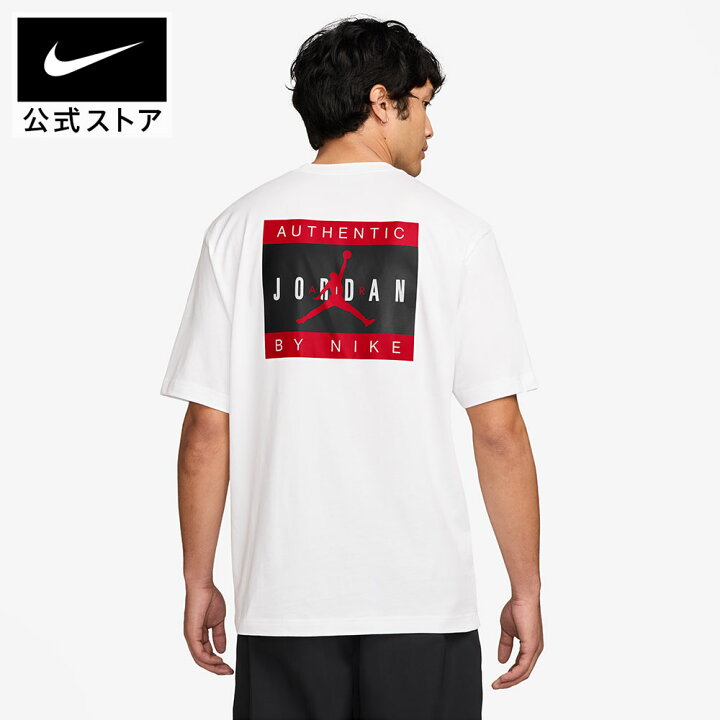 楽天市場】【40%OFFクーポン対象 6.12 0:00〜6.17 23:59】ジョーダン 