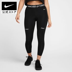 【30%OFFクーポン対象 1.24 20:00〜1.29 1:59】ナイキ ウィメンズ NP DF MR 7/8 タイツ TT NIKE レディース ジム フィットネス トレーニングウェア レギンス 伸縮性 速乾性 通気性 Dri-Fit フィット感 fv7398-010 FA25